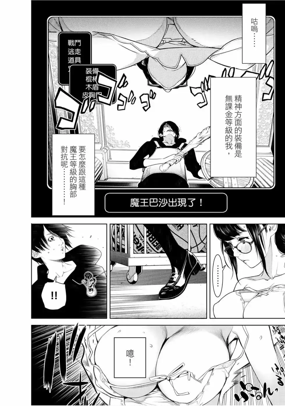 第152页