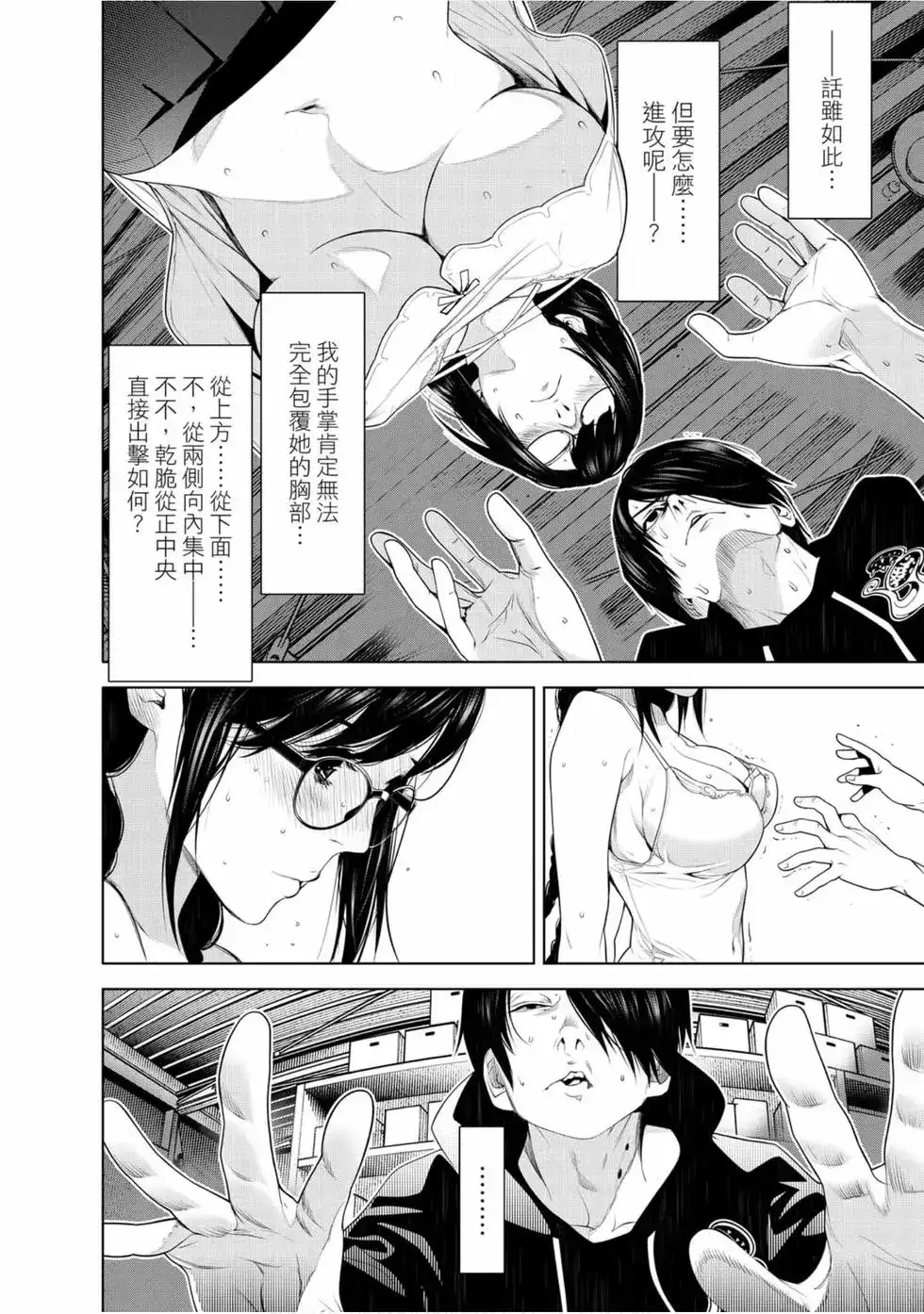 第156页