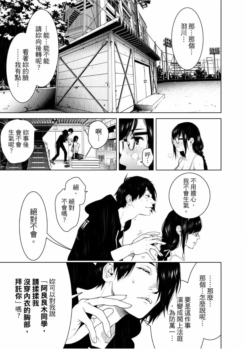 第157页