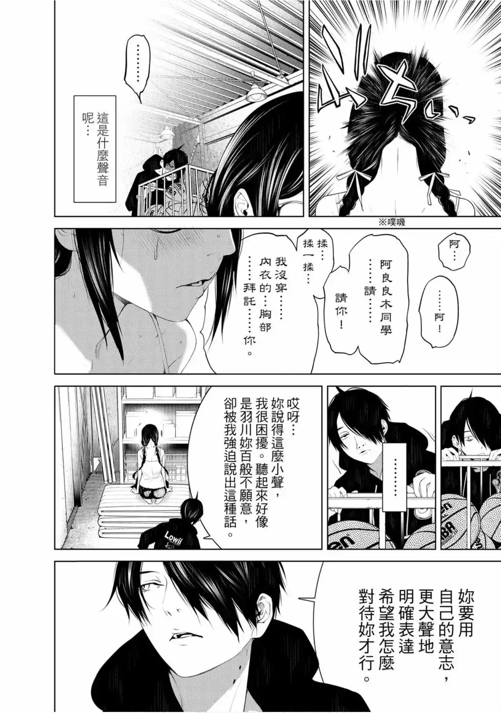 第158页