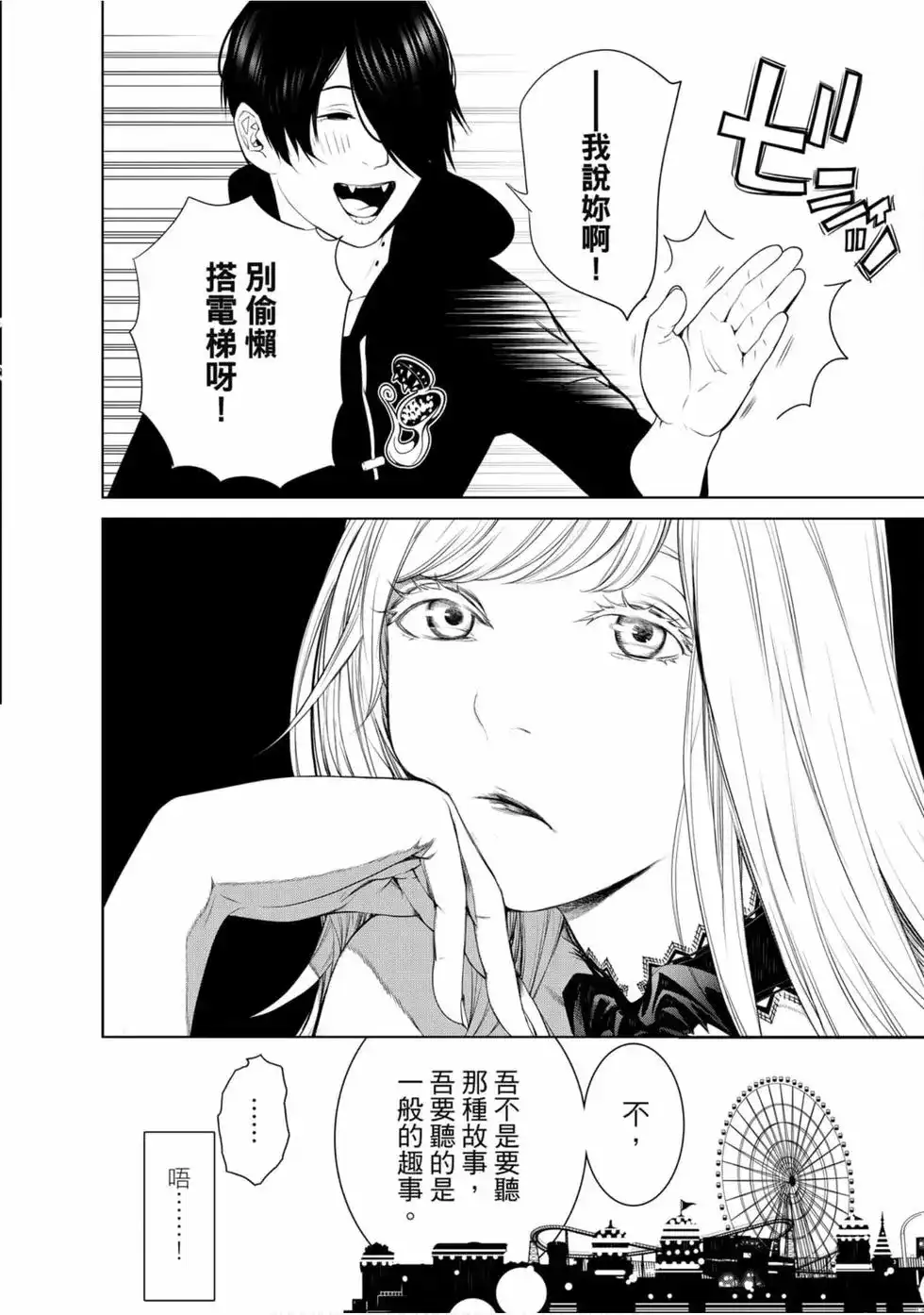 第44页