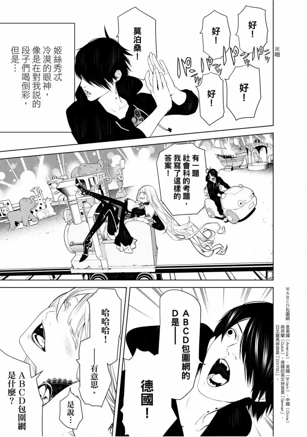 第49页