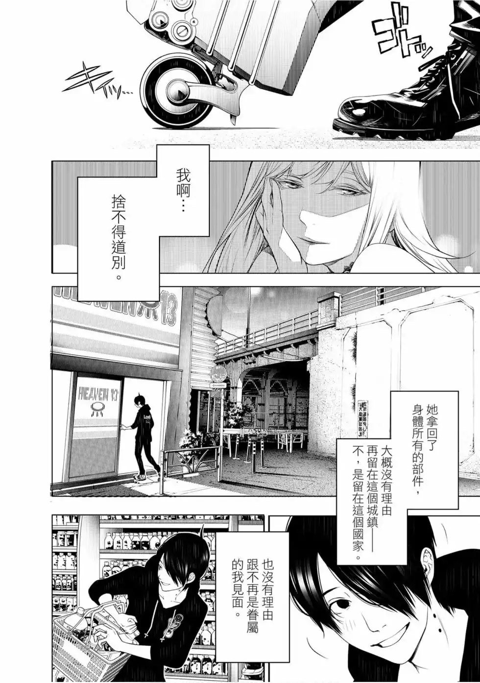 第56页