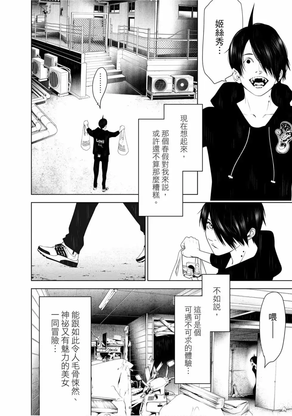 第58页
