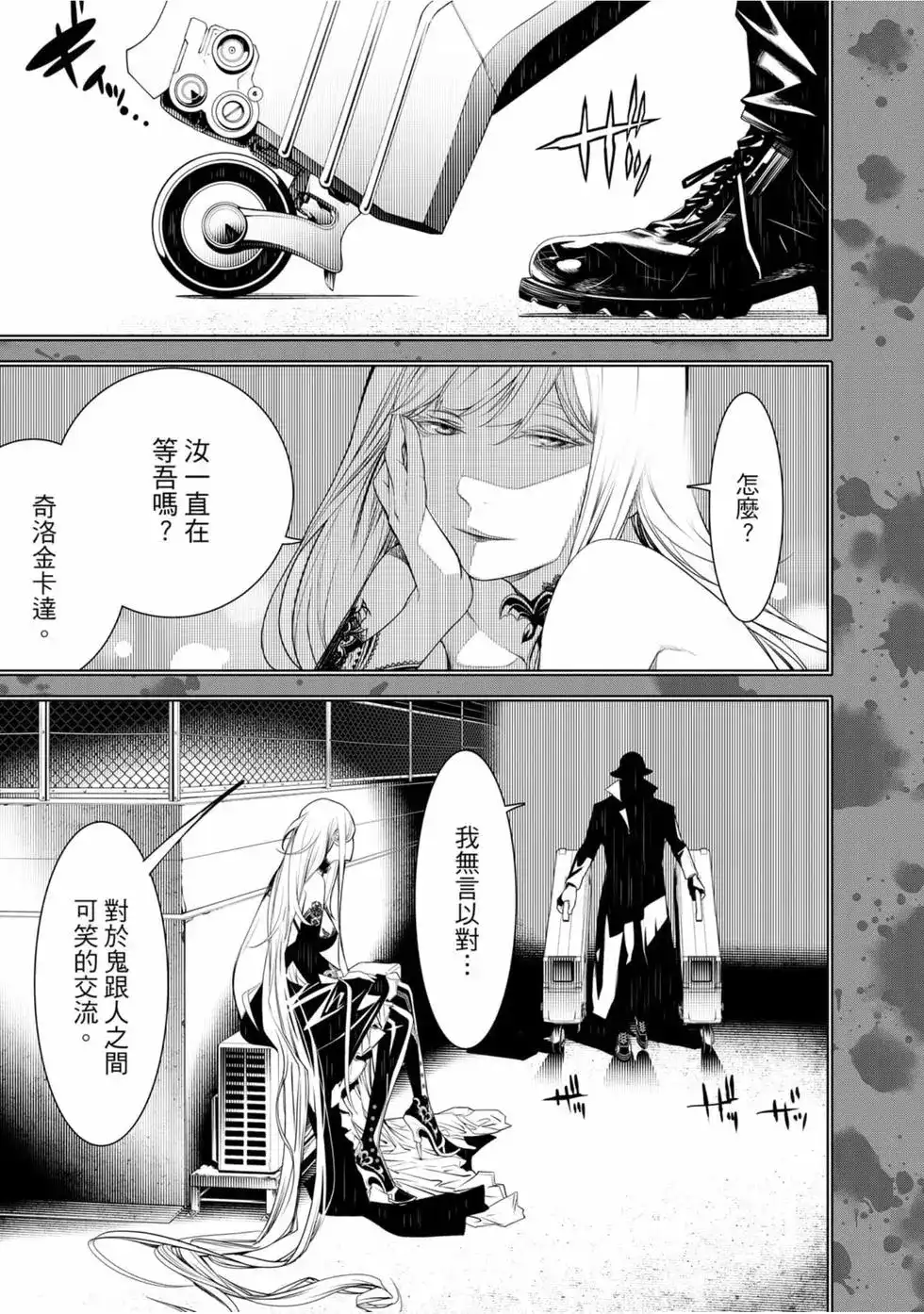 第67页