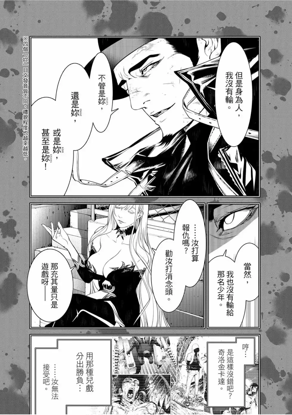 第69页