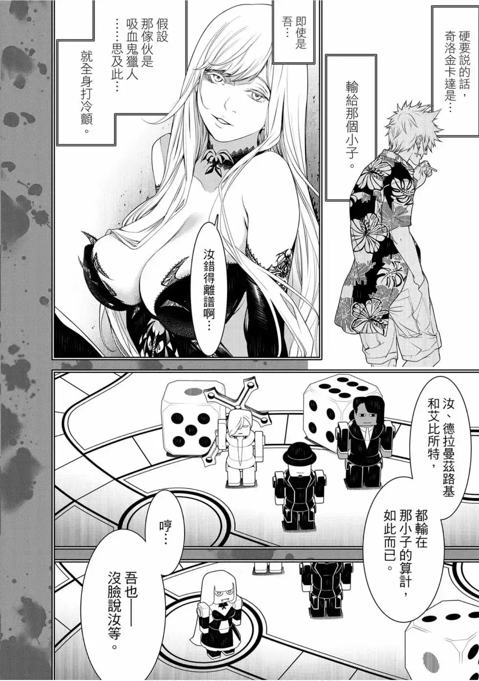 第70页