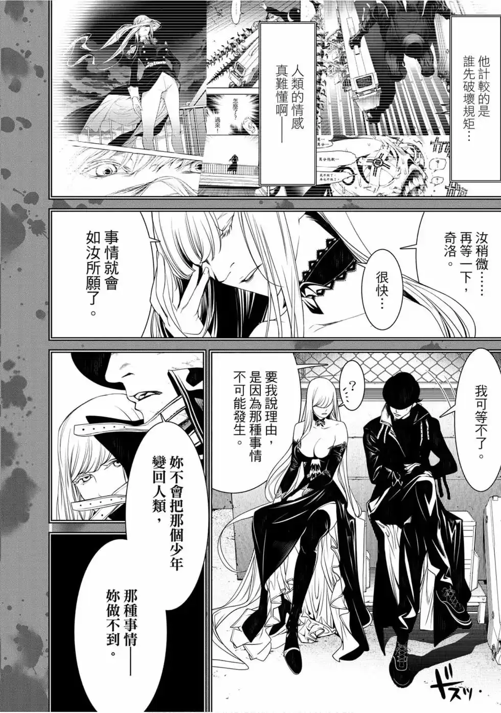 第72页
