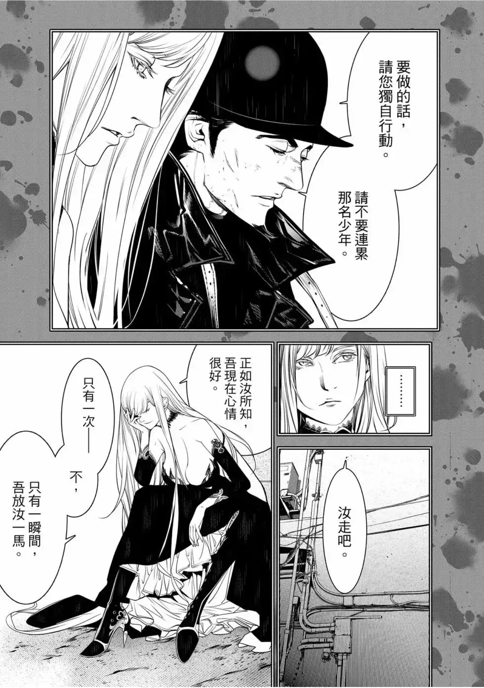 第73页