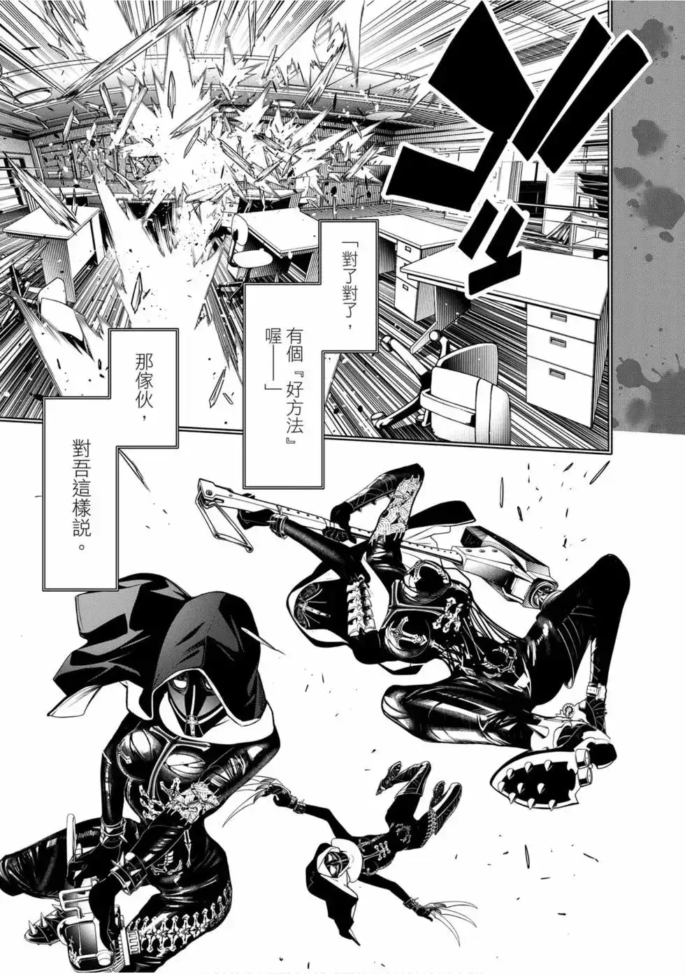 第81页