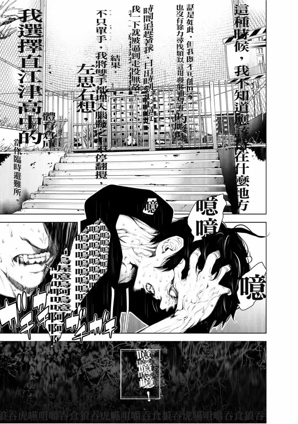 第85页