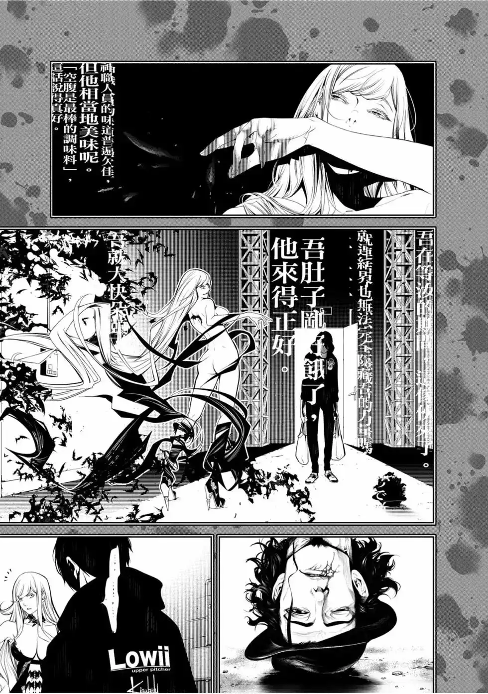 第87页