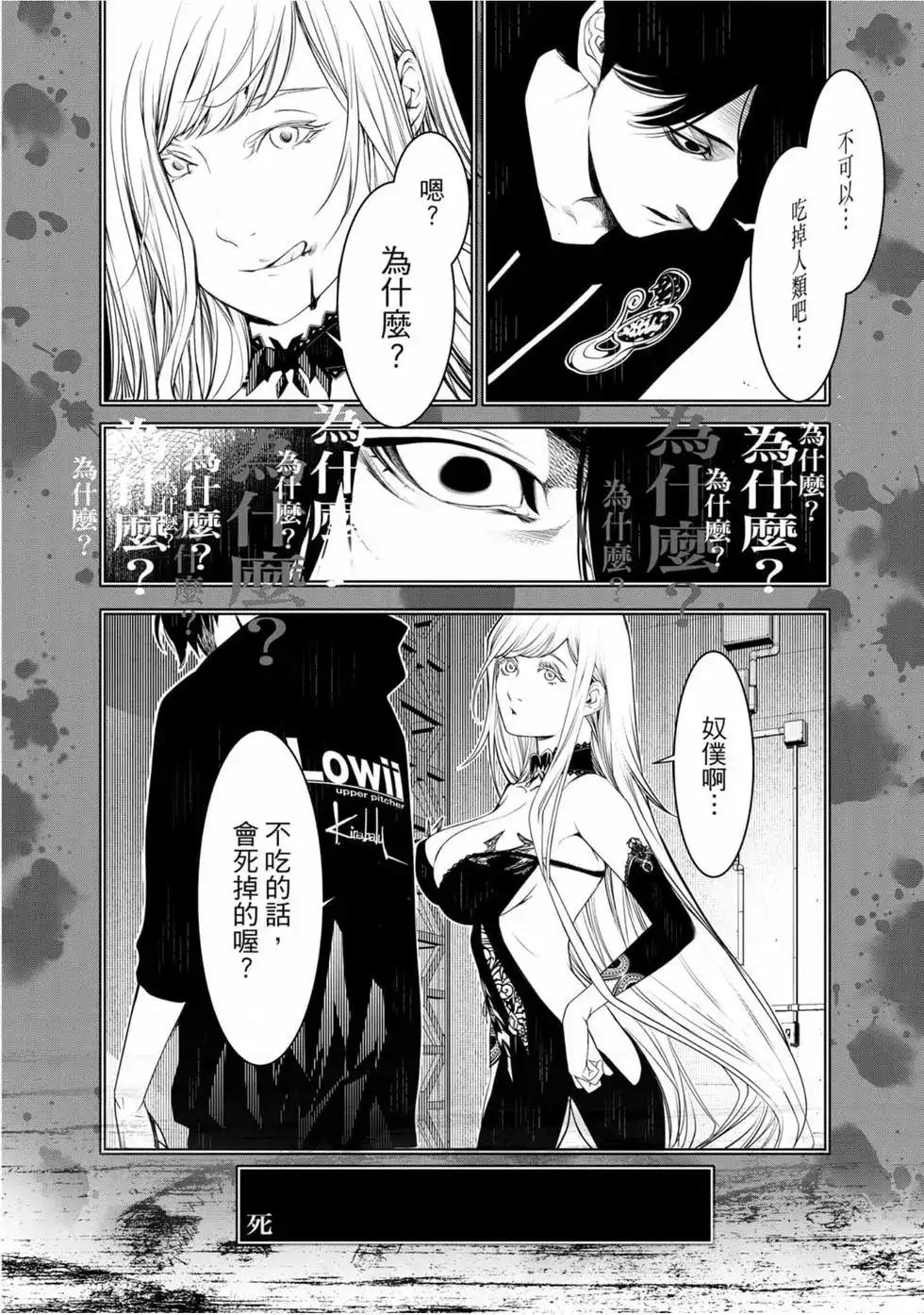 第88页