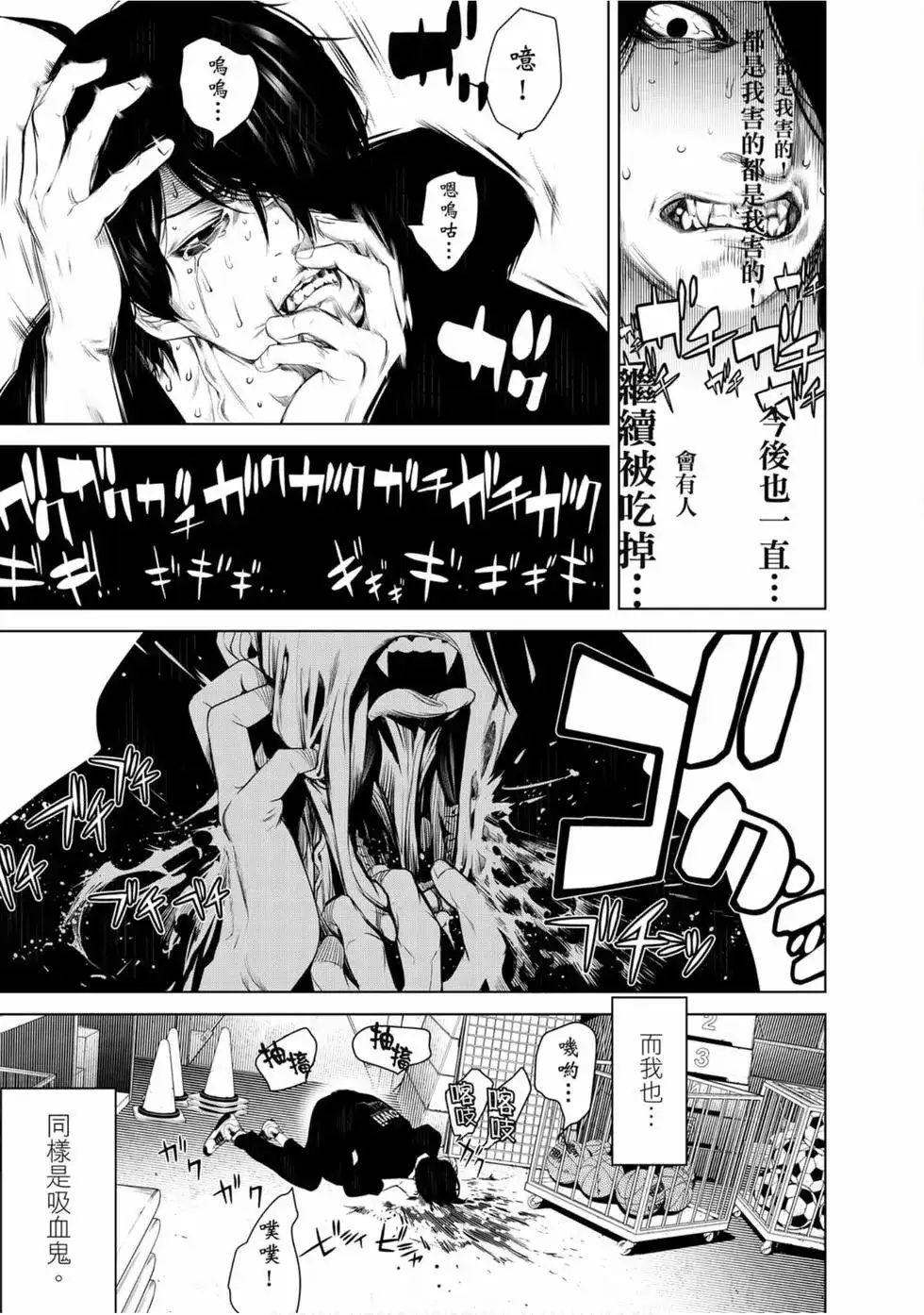 第91页