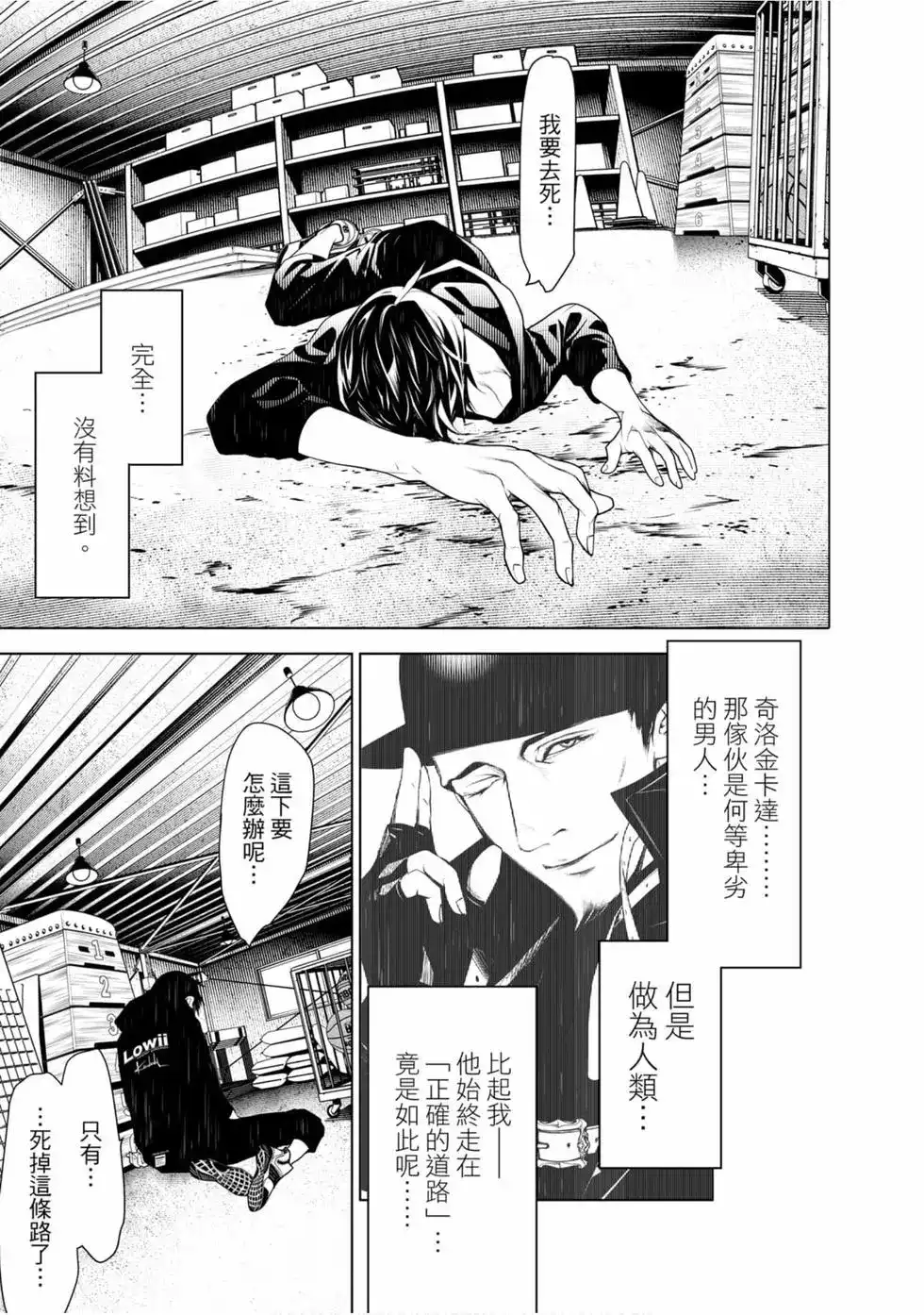 第95页