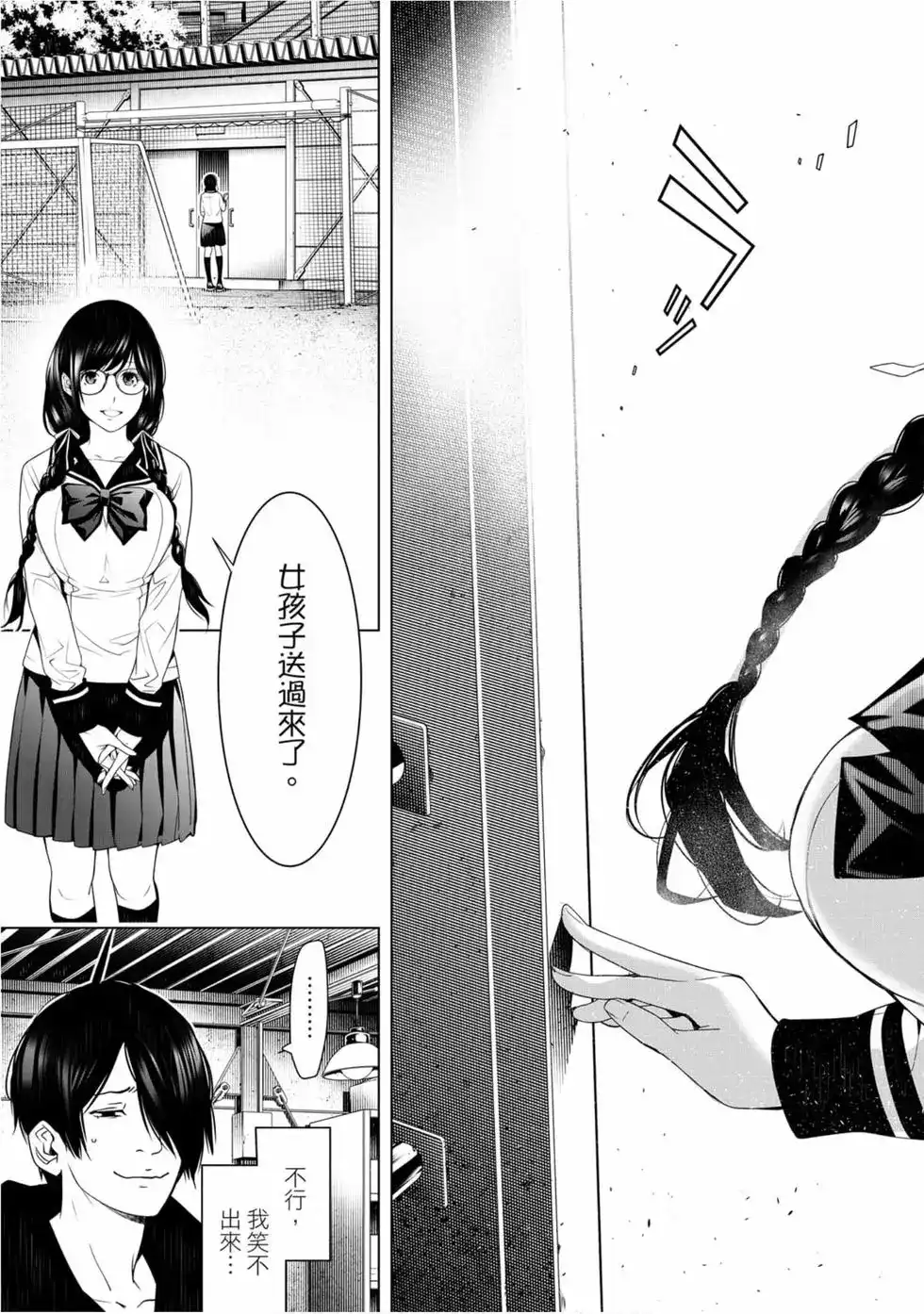 第99页