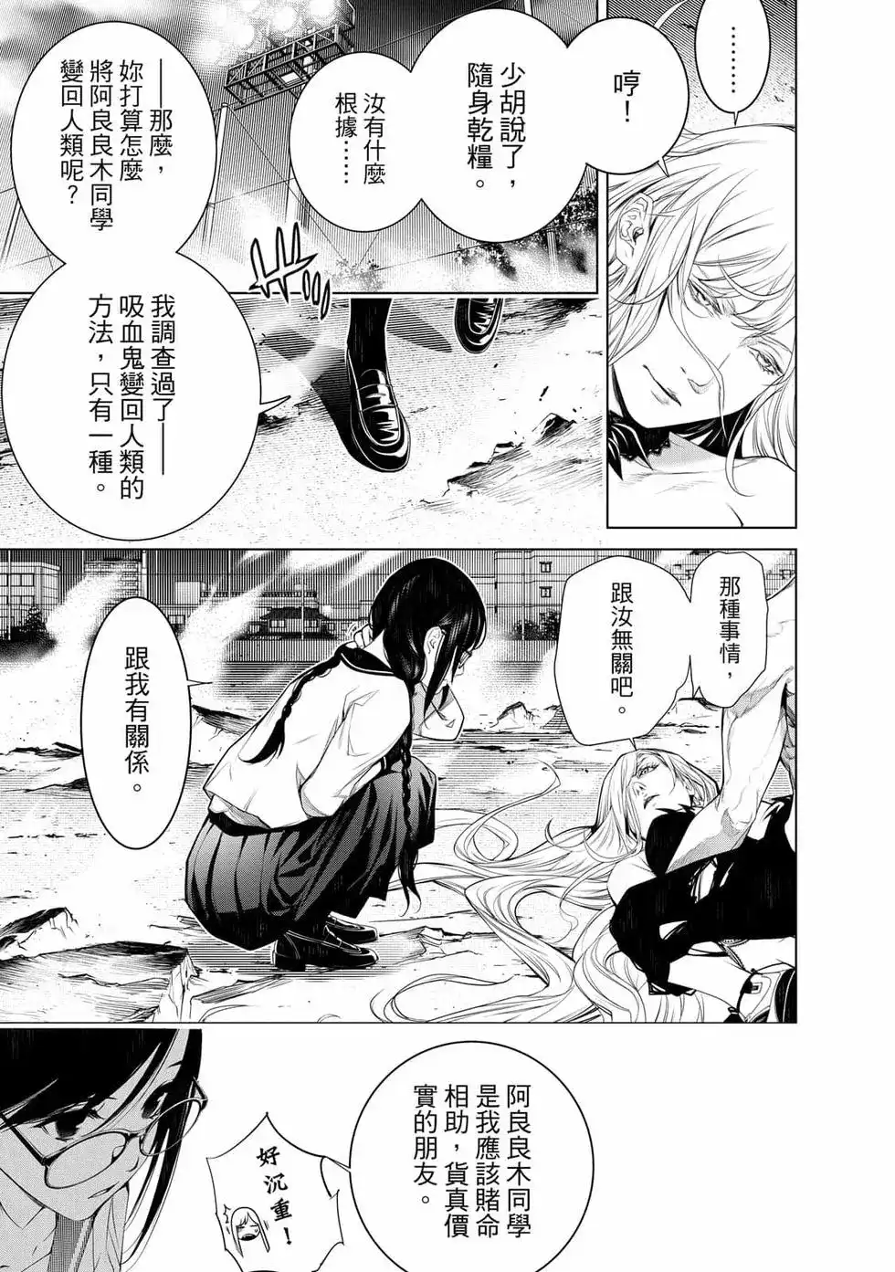 第100页