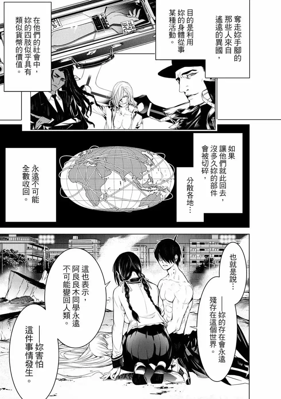 第102页