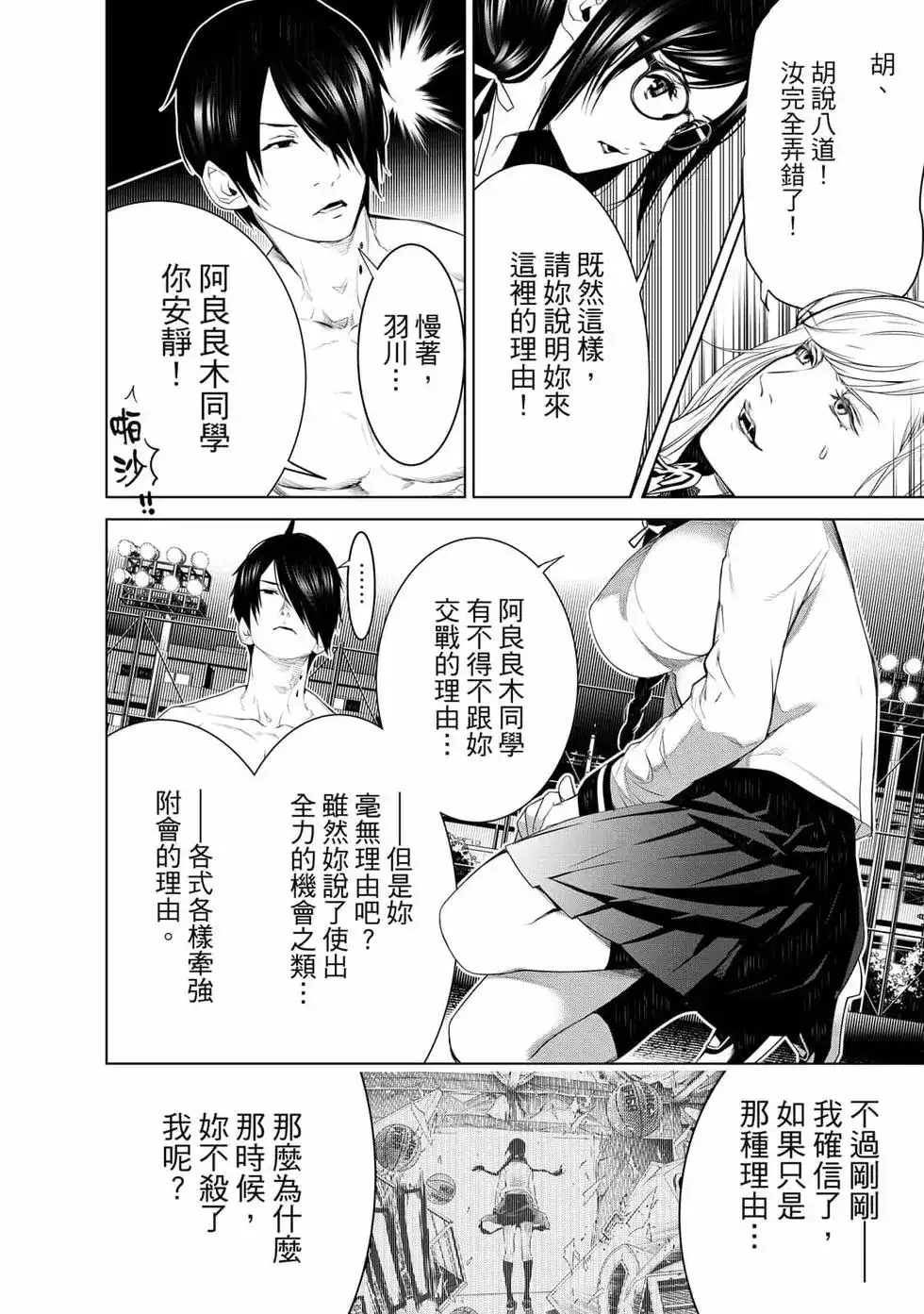 第103页