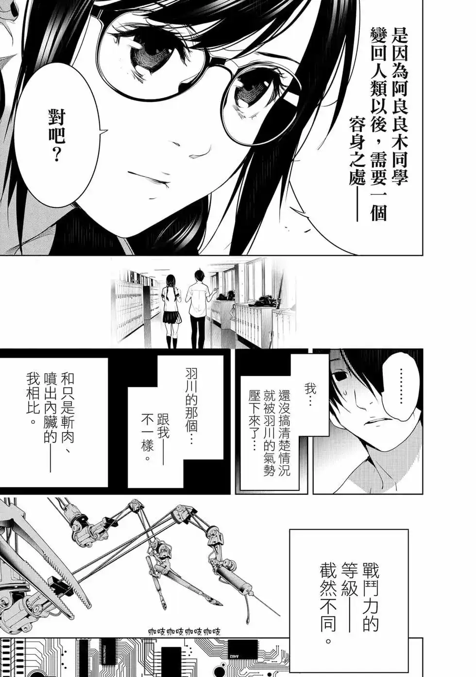 第104页