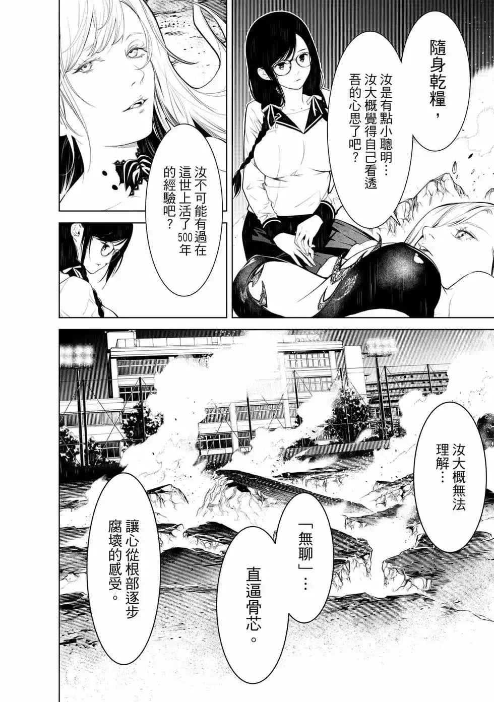 第109页