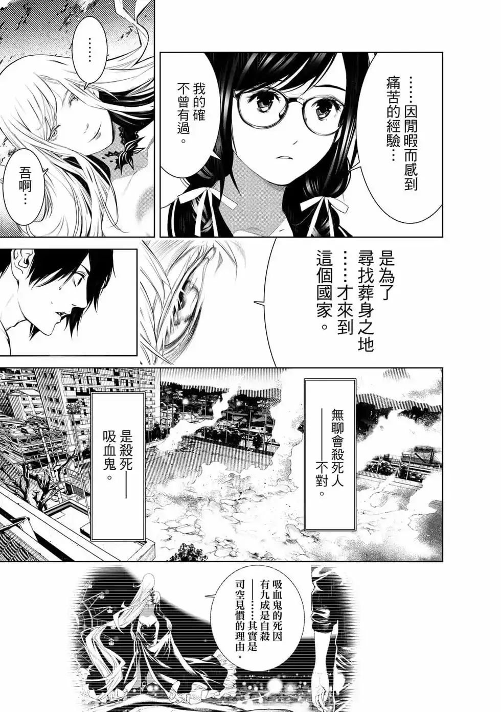 第110页