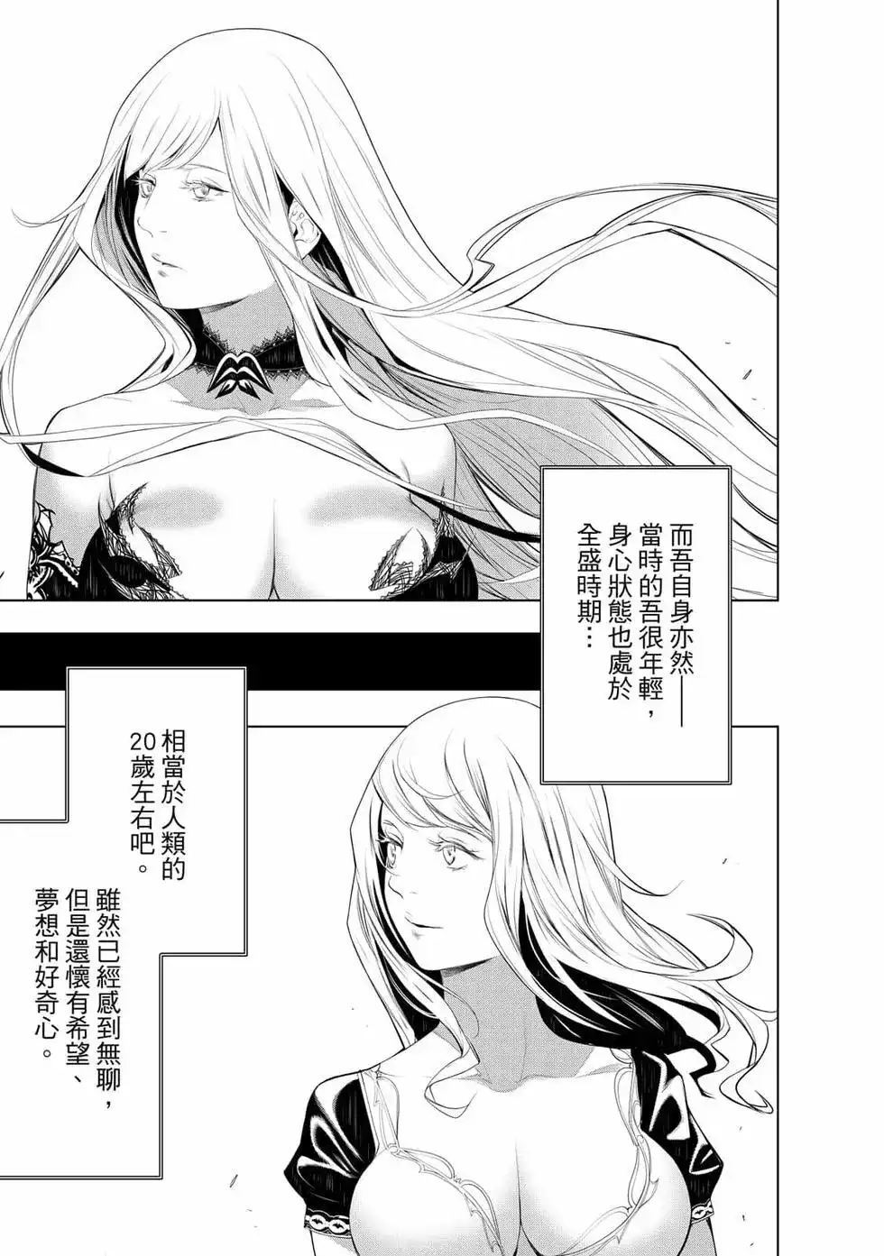 第112页