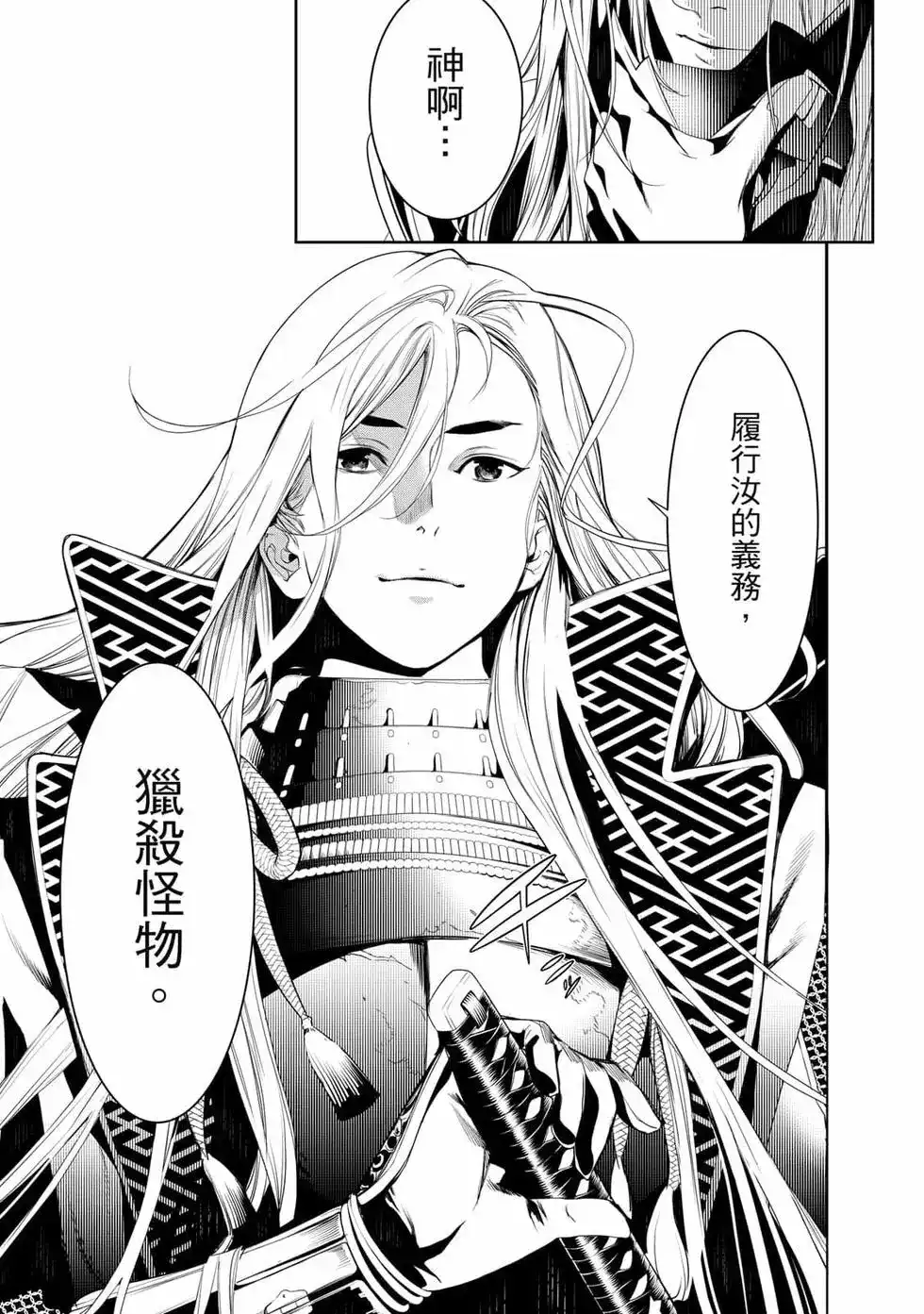 第122页