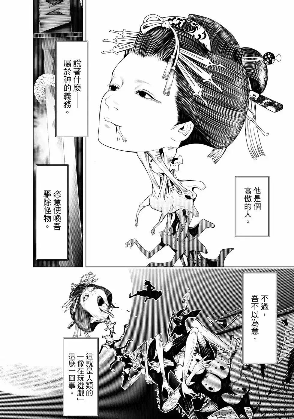 第123页
