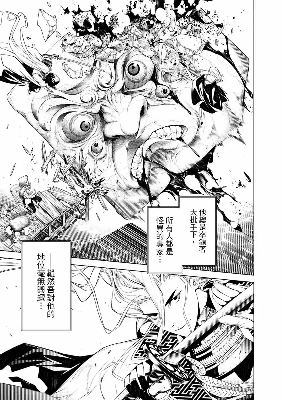第124页