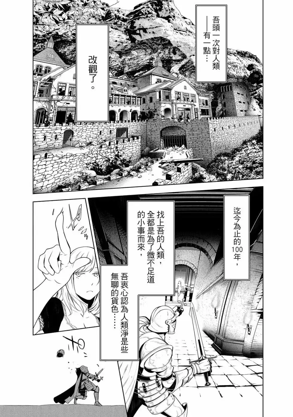 第125页