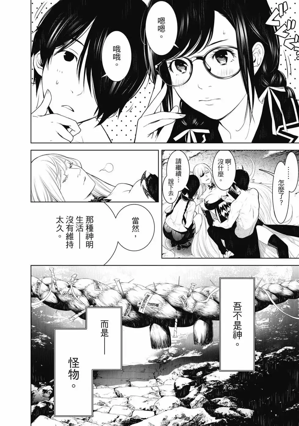 第127页