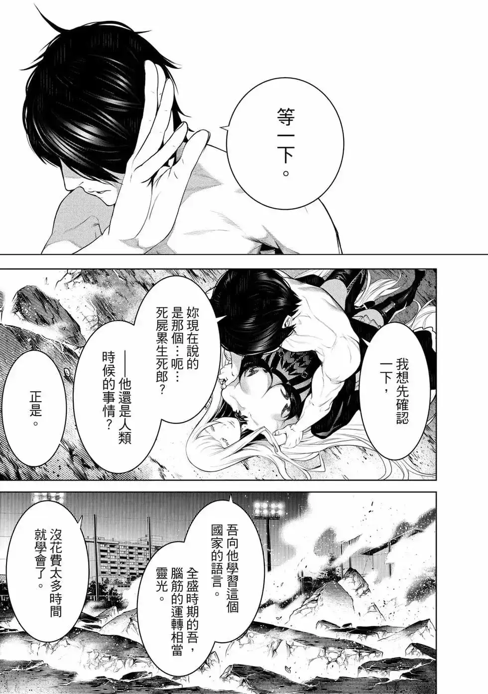 第130页