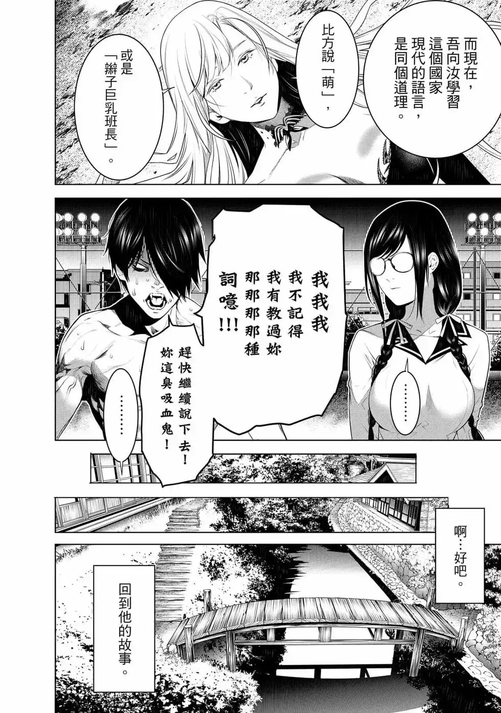 第131页