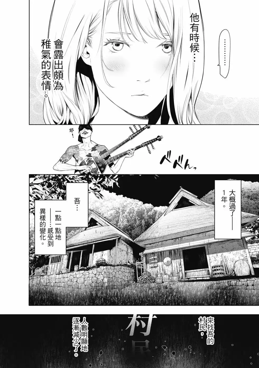 第135页