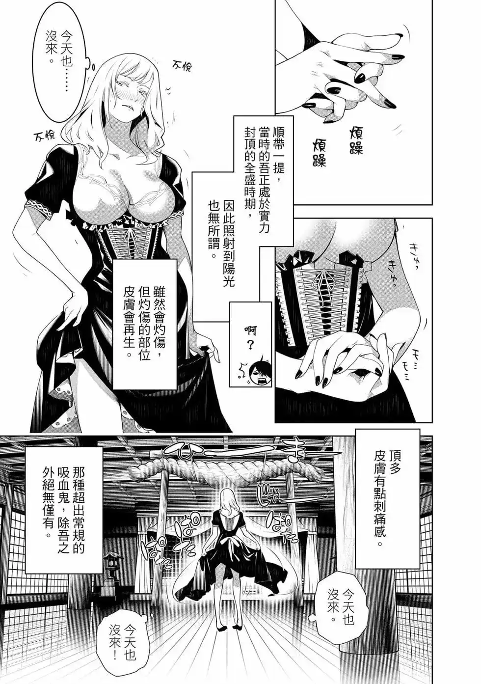 第136页