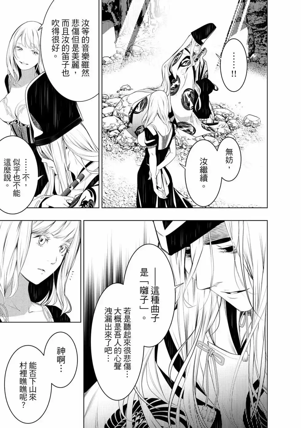 第140页