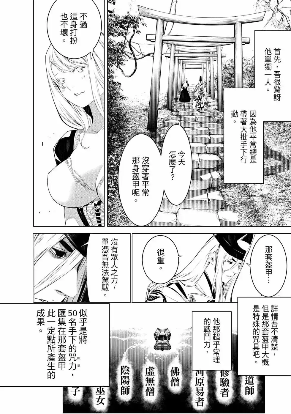第141页