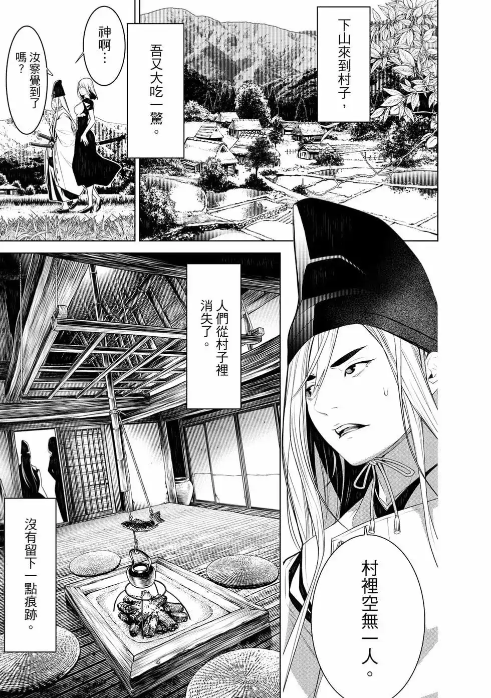 第142页