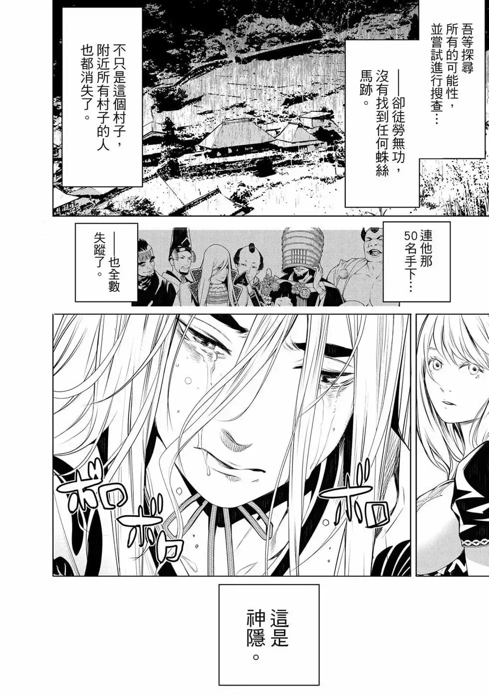 第143页