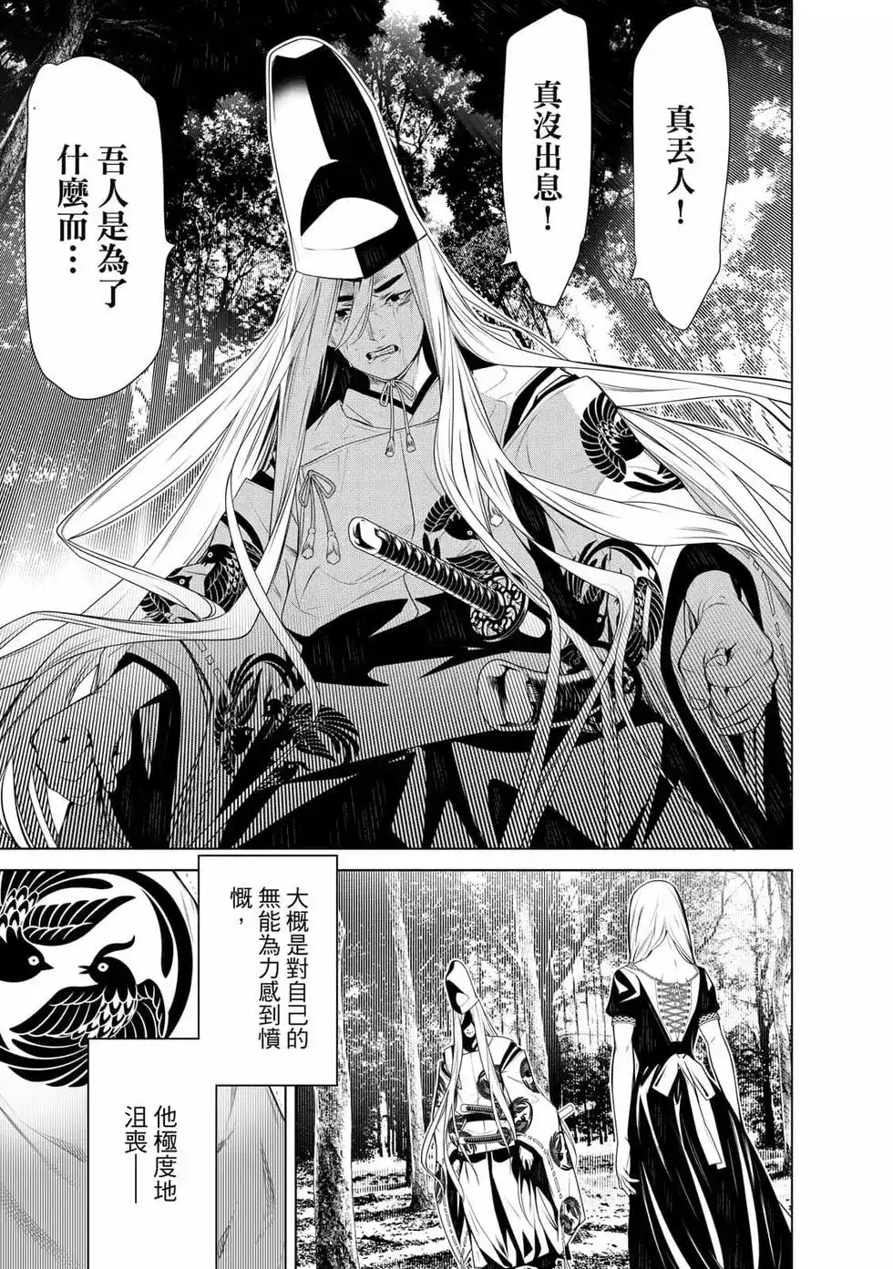 第144页