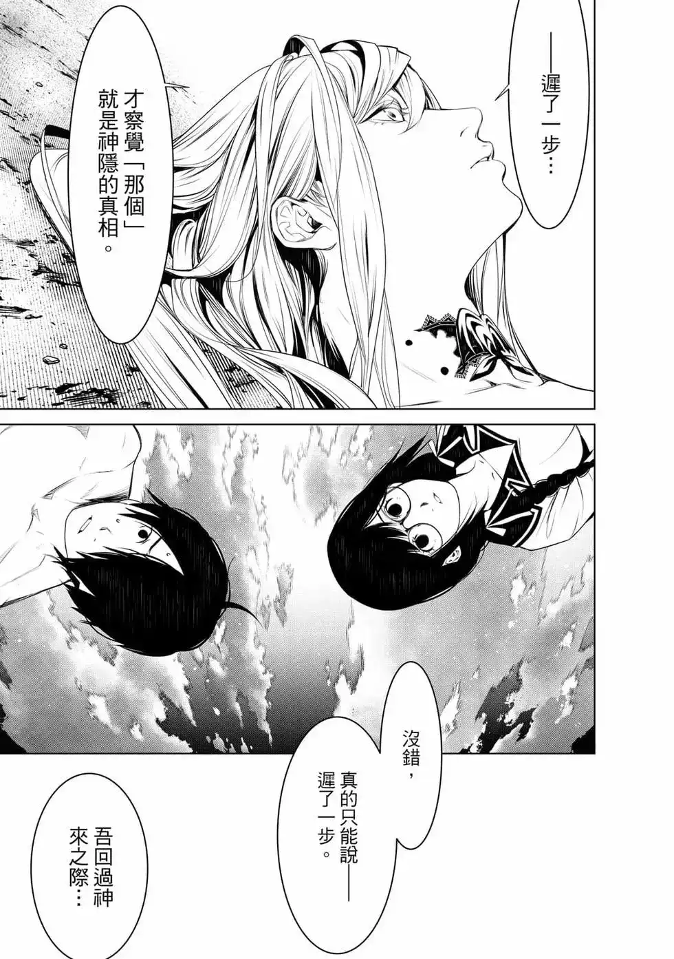 第148页