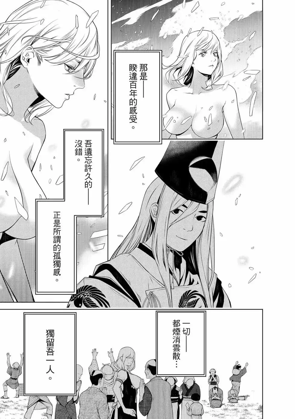 第156页