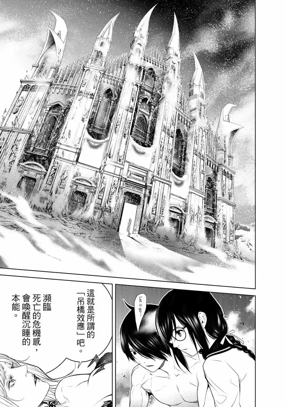 第158页
