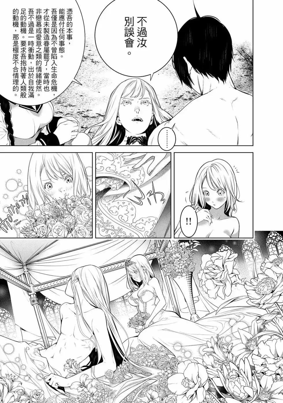 第160页