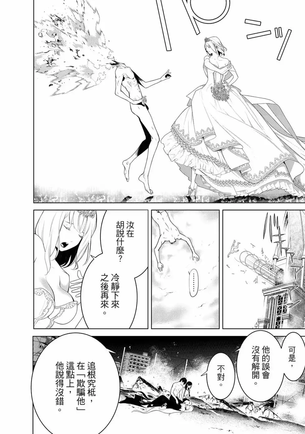 第163页