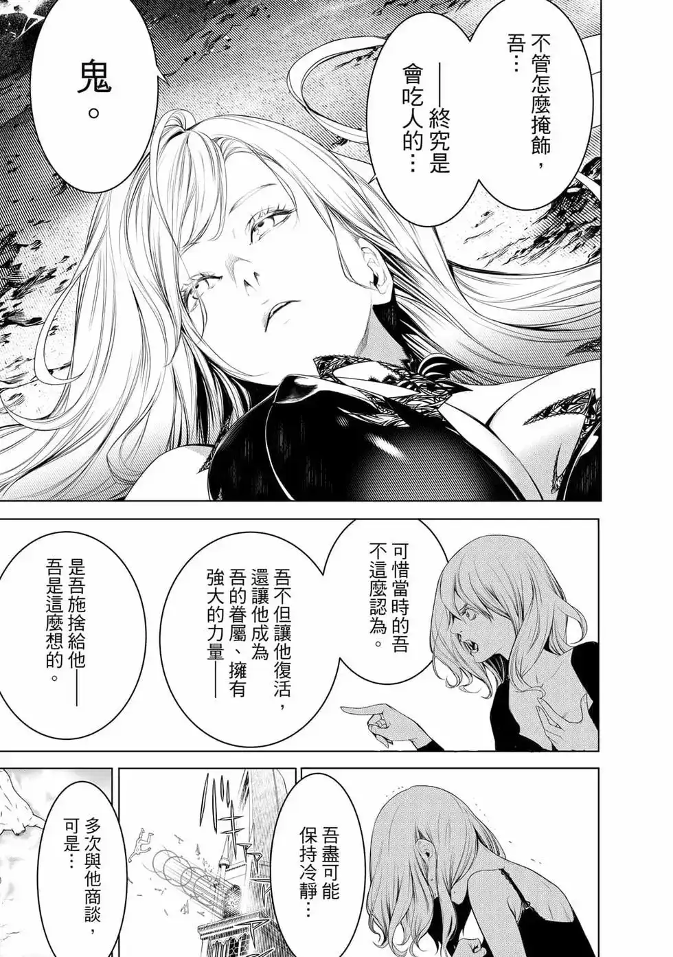 第164页