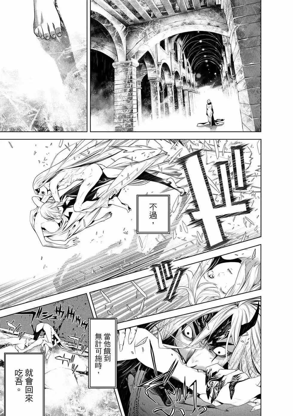 第166页