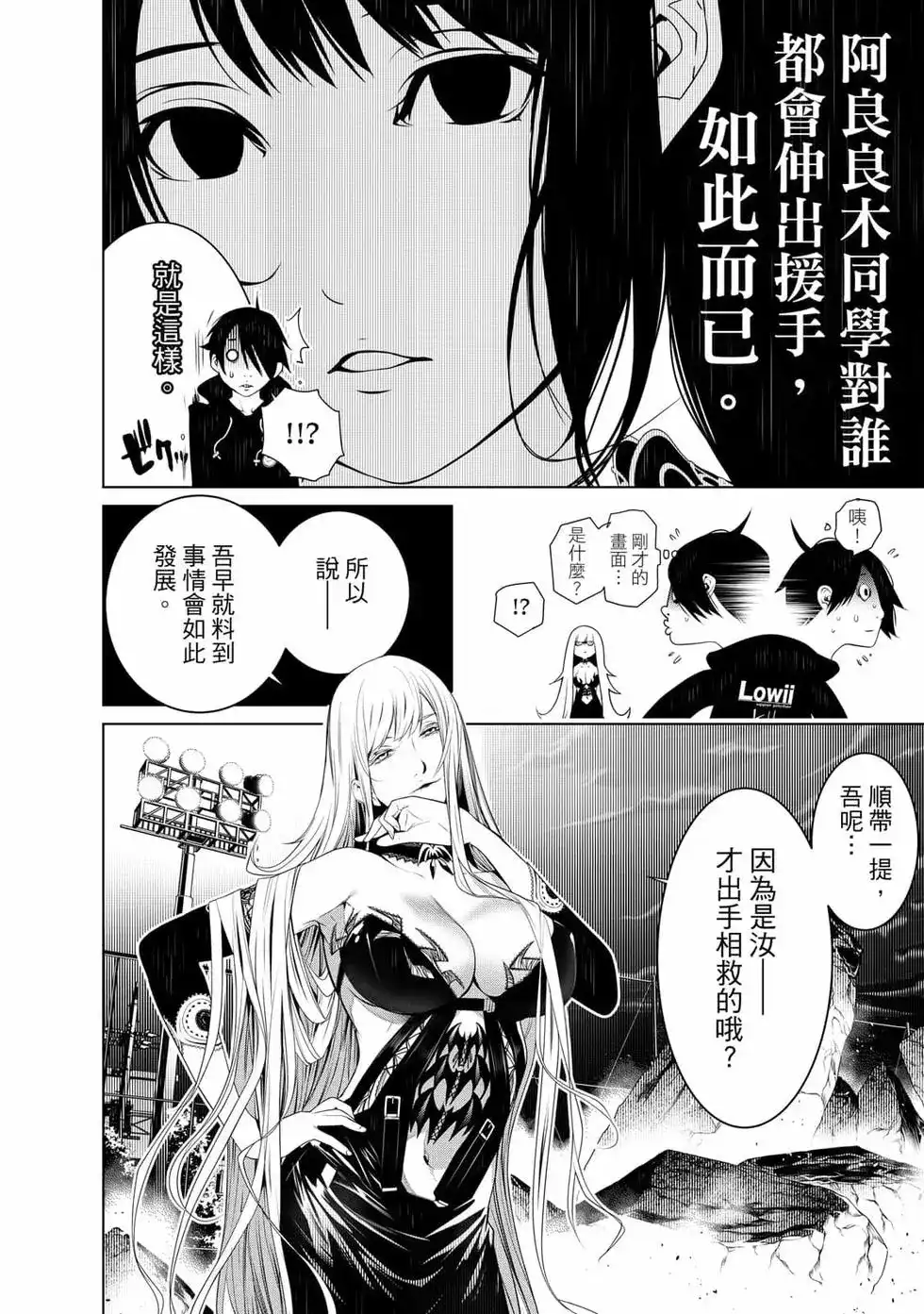 第37页
