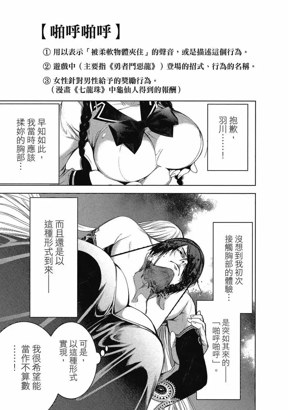 第44页